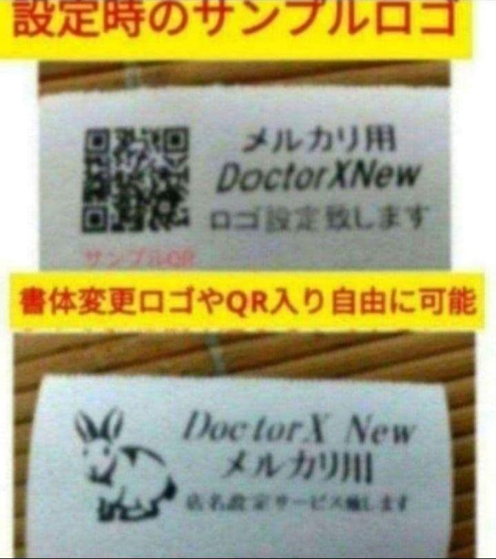 シャープレジスター　XE-A147　PC連携　926004