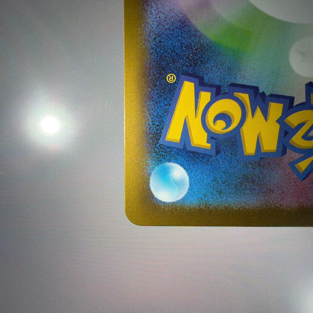 美品 オドリドリex sar 2枚セット