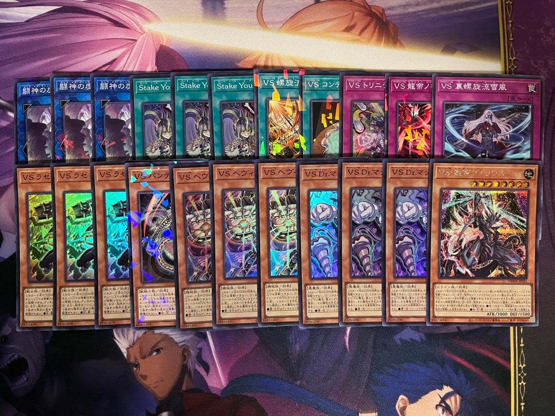 遊戯王　ヴァンキッシュソウル　デッキパーツ