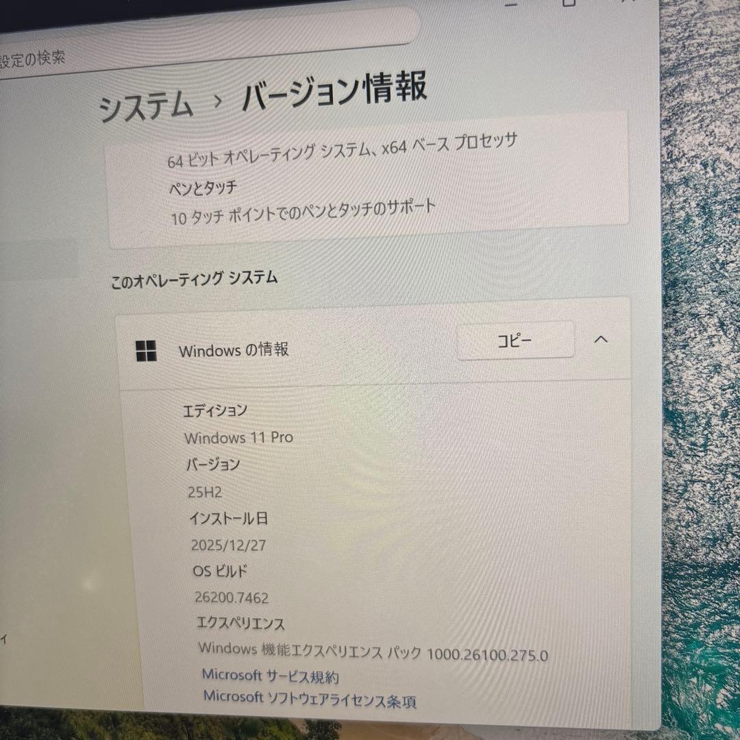 lenovo thinkpad X380 Yoga i5-8250Uタッチ機能