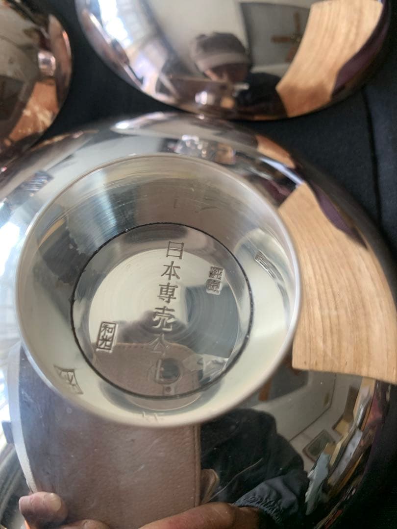 【純銀盃 3組大中小】総重量207g純銀製 ★純銀刻印 和光★現状品日本専売公社