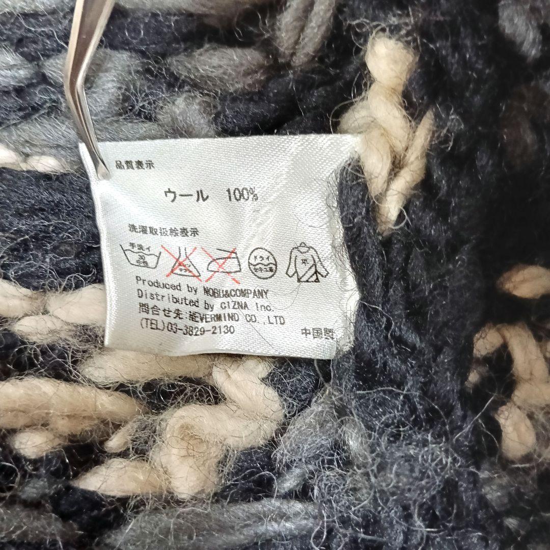 2030 美品 VANSON カウチン ジップアップニットセーター M