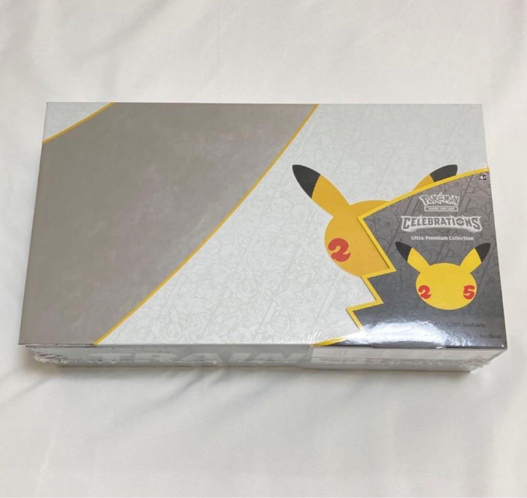 25th Ultra Premium Collection 【新品未開封　プロモ