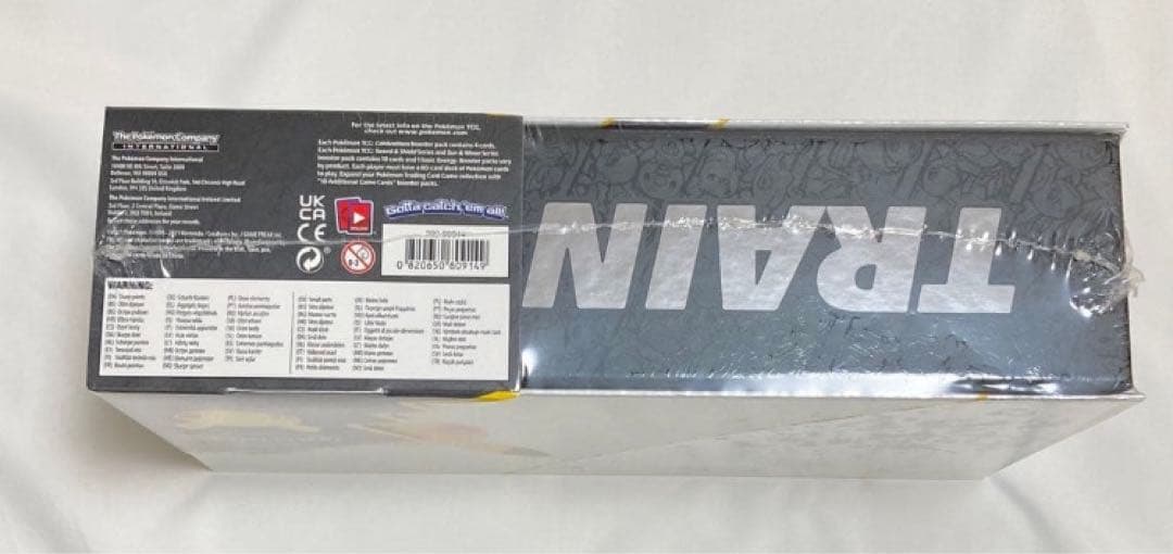 25th Ultra Premium Collection 【新品未開封　プロモ