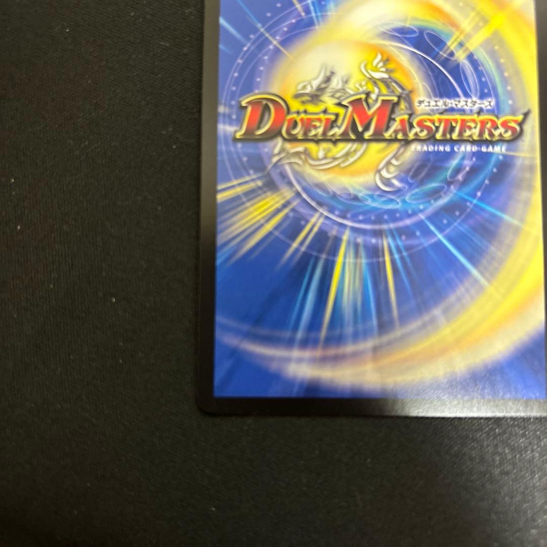 【美品】超戦龍覇 モルトNEXT プロモ CS 優勝