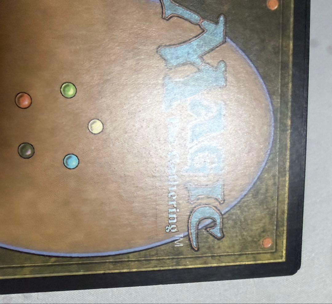 MTG 古えの墳墓 Ancient Tomb EXP foil D