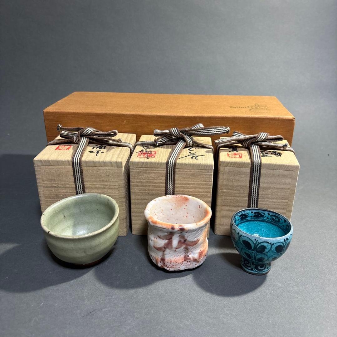 盃　3客　加藤裕英　林正太郎　加藤賢司