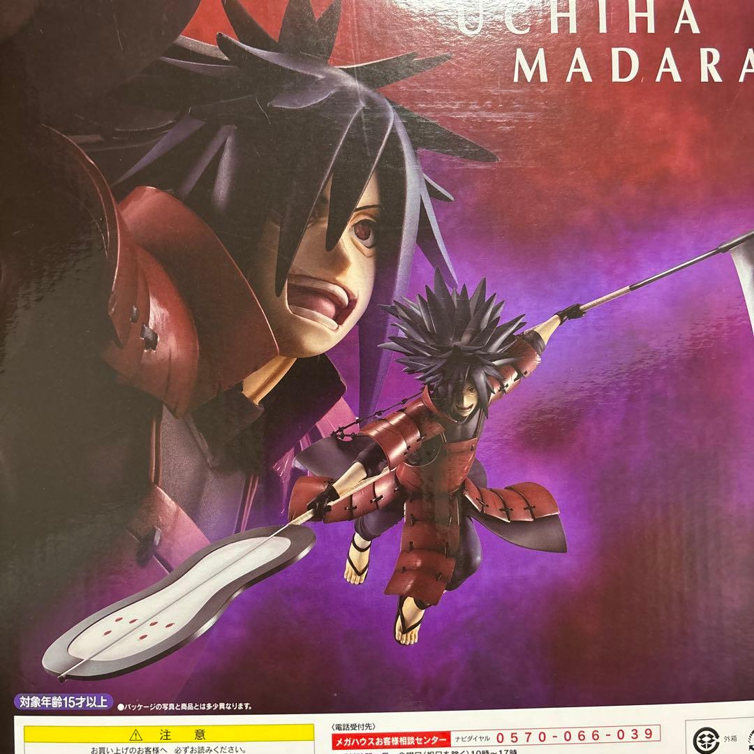 うちはマダラ　g.e.m