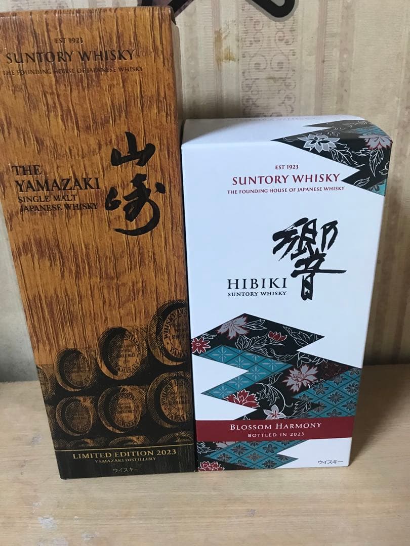 山崎リミテッドエディション2023 & 響ブロッサムハーモニー