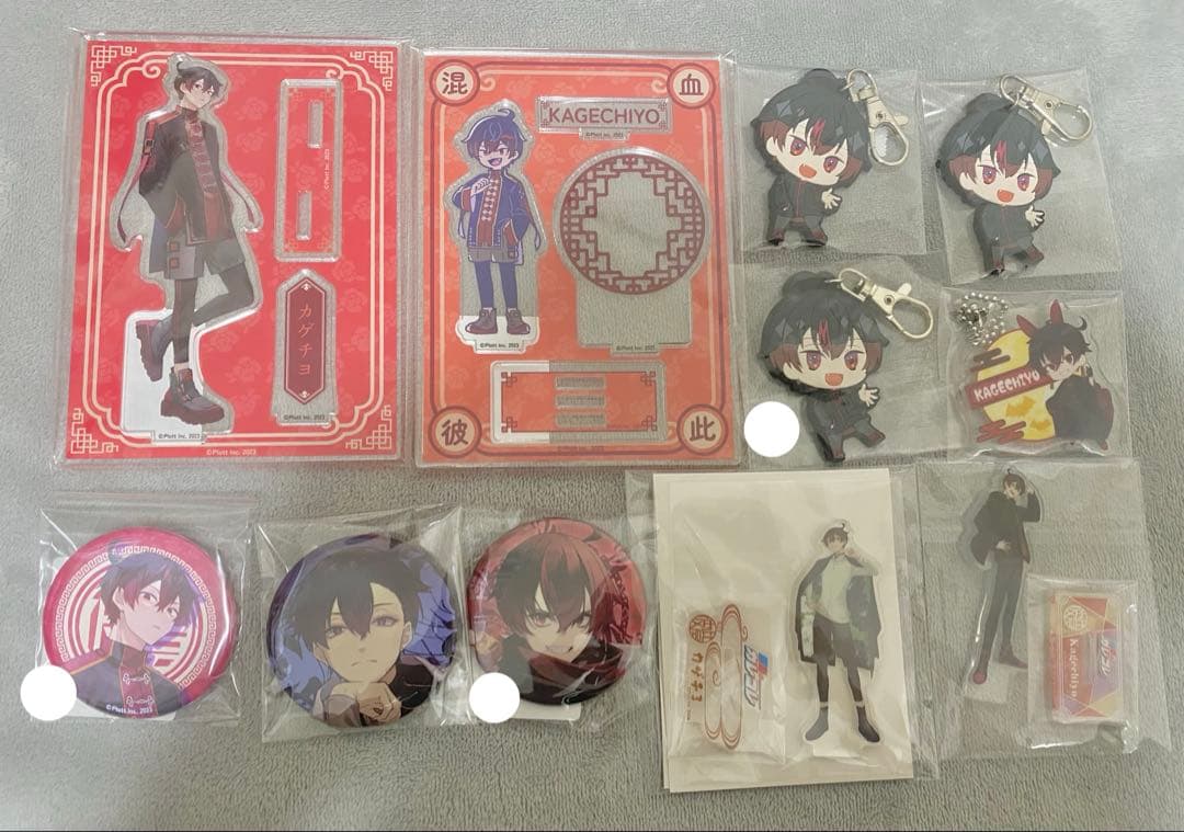 混血のカレコレ カゲチヨ まとめ売り