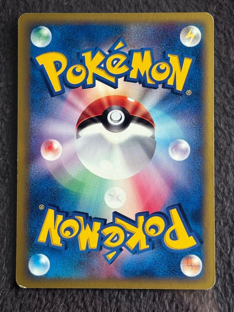 ゼニガメ マクドナルドオリジナル ミニマム★パック 007/018