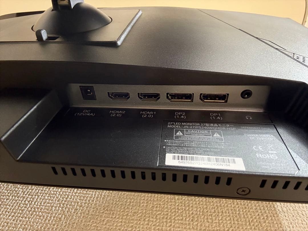 JAPANNEXT WQHD 27インチ モニター 240Hz 1ms IPS