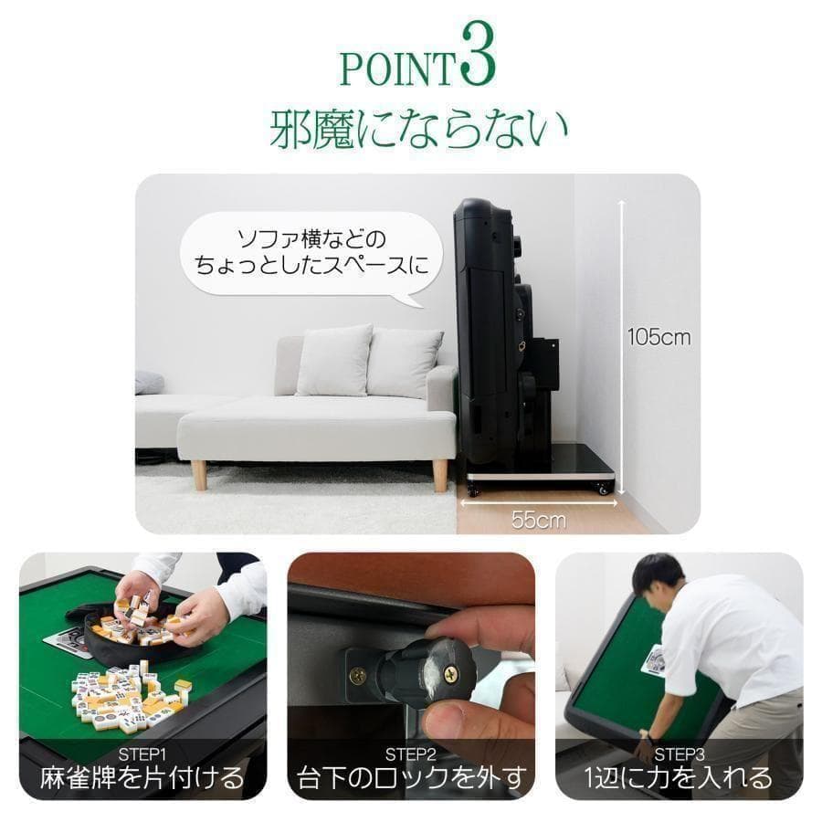 R2127全自動麻雀卓 家庭用折りたたみ 麻雀卓 全自動卓33mm ゴールド