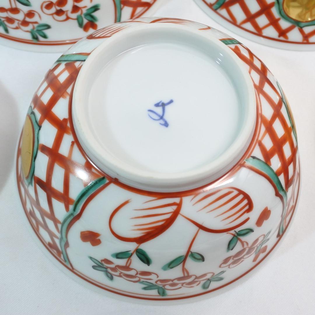 未使用 人間国宝 加藤卓男 幸兵衛窯 呉須赤絵蓋向付 5客揃