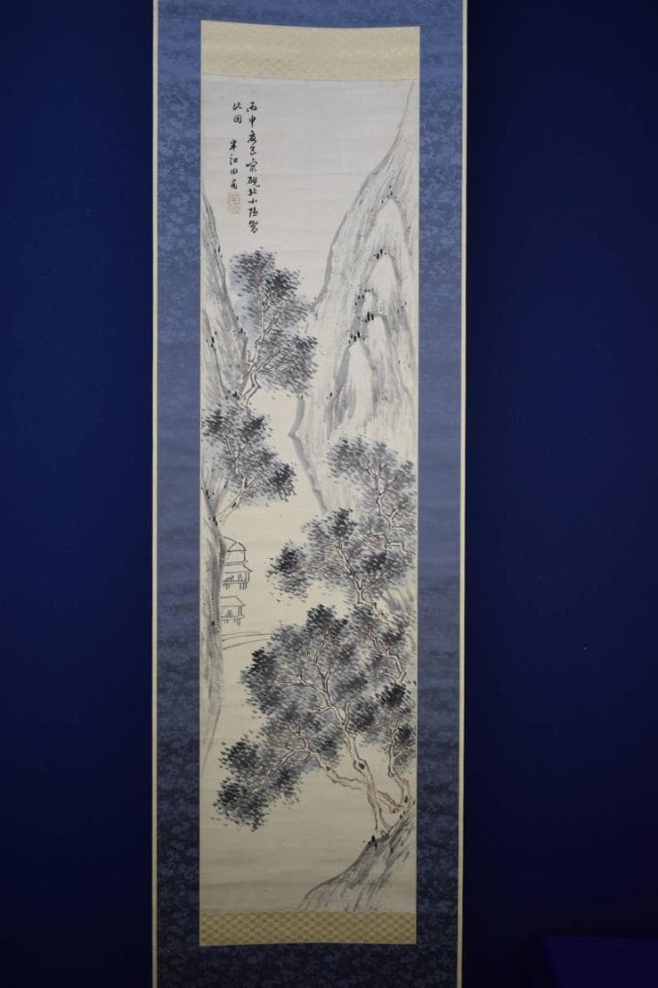 模写/岡田半江/山水人物図/左光挙の桐識箱付/布袋屋掛軸HG-312