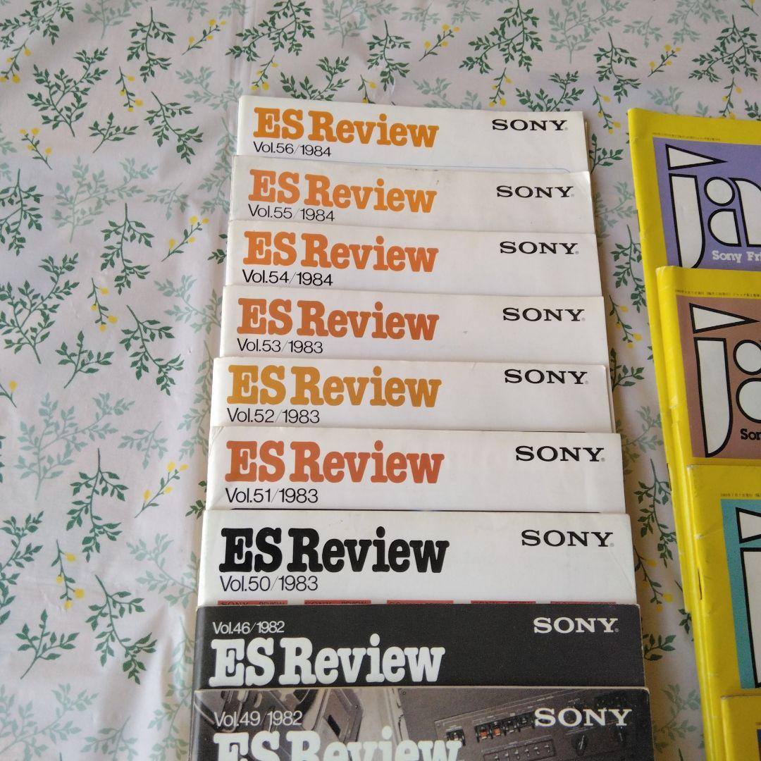 SONY ES Review・Jack　30冊まとめ売り。
