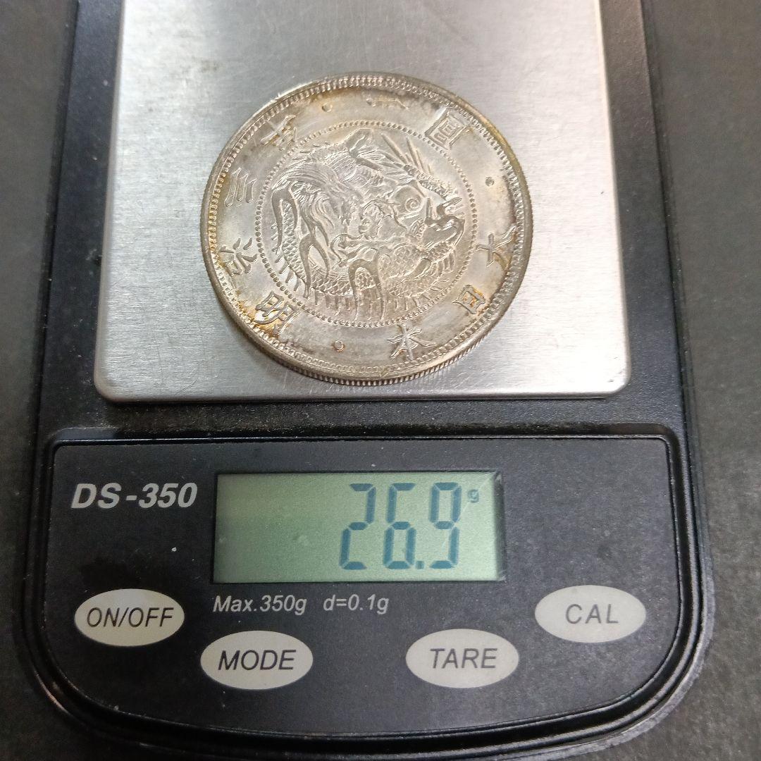 金*ン様 旧一円銀貨　明治三年　1円銀貨　明治3年