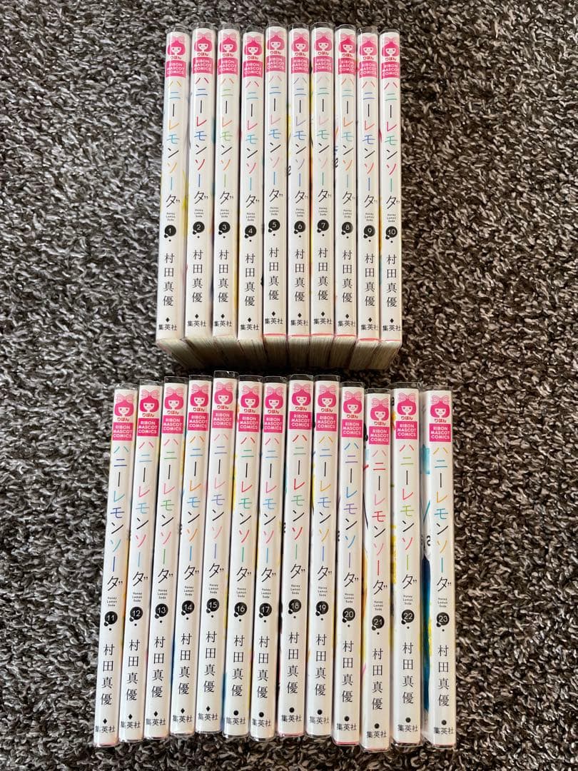 ハニーレモンソーダ(1~23巻)