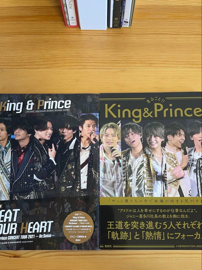 King & Prince CD/Blu ray/雑誌/ペンライト 16点セット