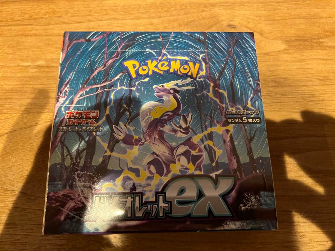【未開封新品シュリンク付】ポケモンカードゲーム バイオレットex 1BOX
