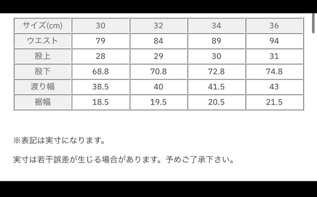 TNF ノースフェイス NT5259N パープルレーベル