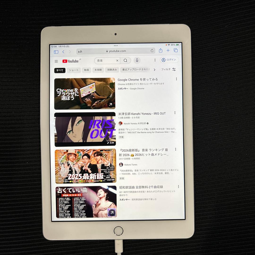 訳あり　iPad (第６世代) Wi-Fi + セルラー 128GB