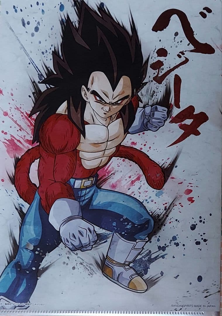 一番くじ　ドラゴンボール　ドッカンバトル　クリアファイル 5枚