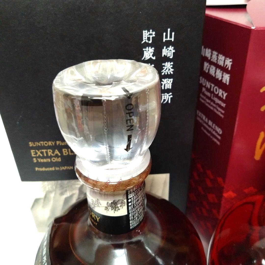 サントリー梅酒 山崎蒸溜所貯蔵梅酒 EXTRA　BLEND 2023・2024