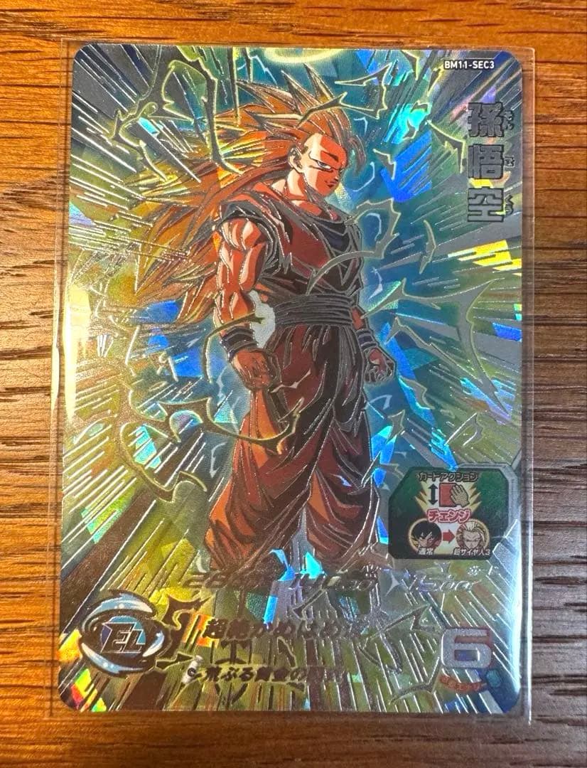 S*N様 ドラゴンボールヒーローズ　BM11-SEC3 孫悟空 『マグネットホル