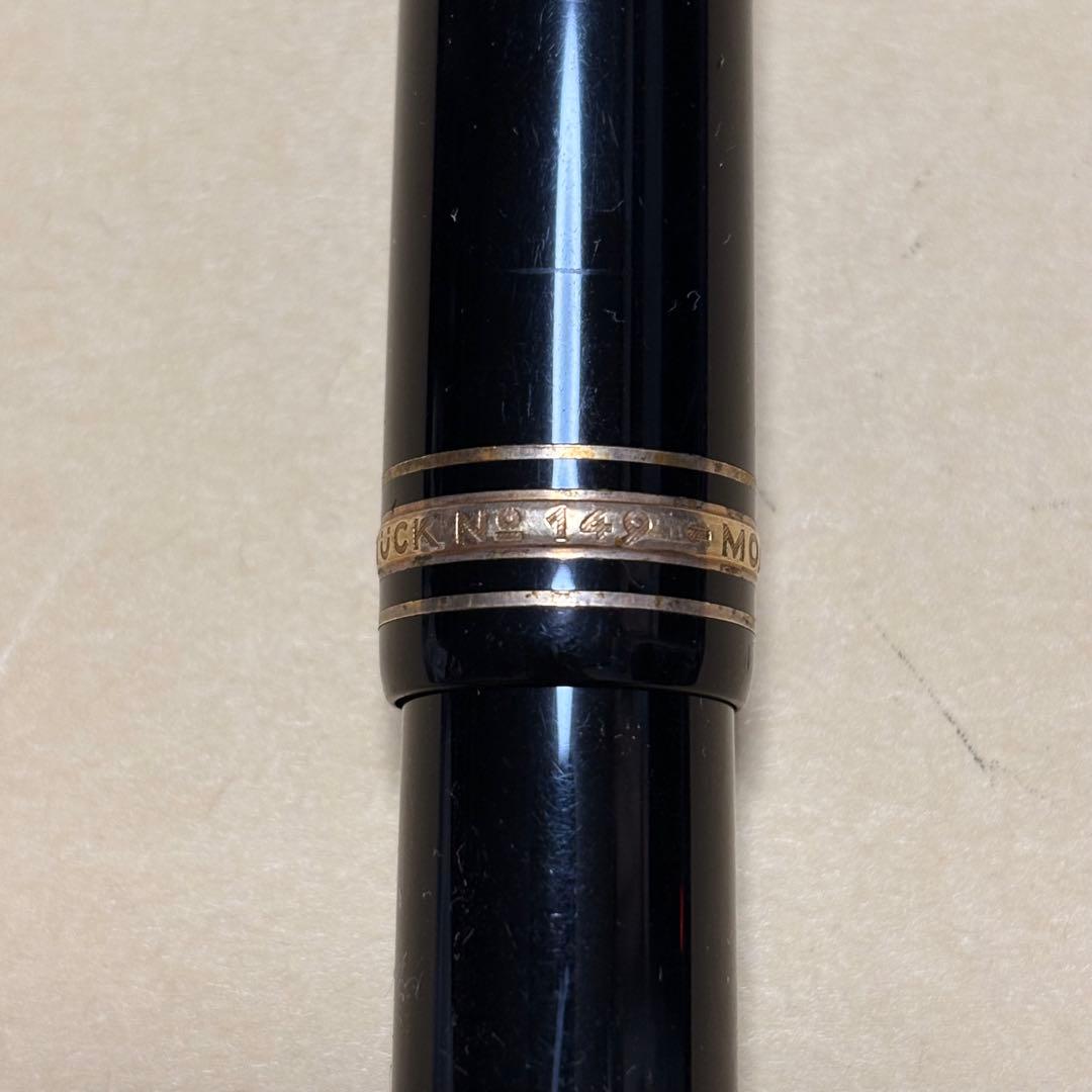 モンブラン 4810 149 18Kマイスターシュテュック 万年筆