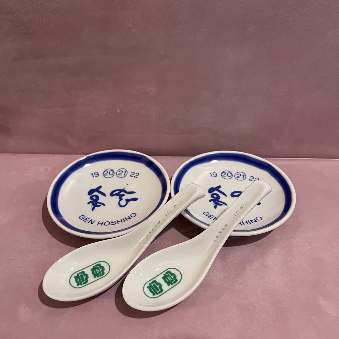 【2月末までグッズ整理中】星野源 宴会 11点グッズセット