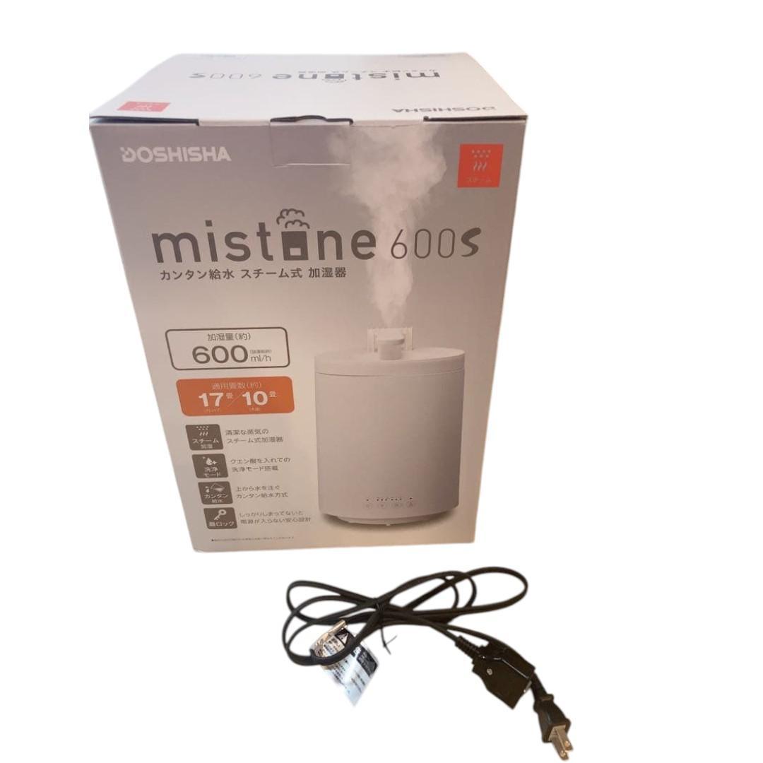 mistone600S　ミストーンホワイト　スチーム式加湿器　ドウシシャ