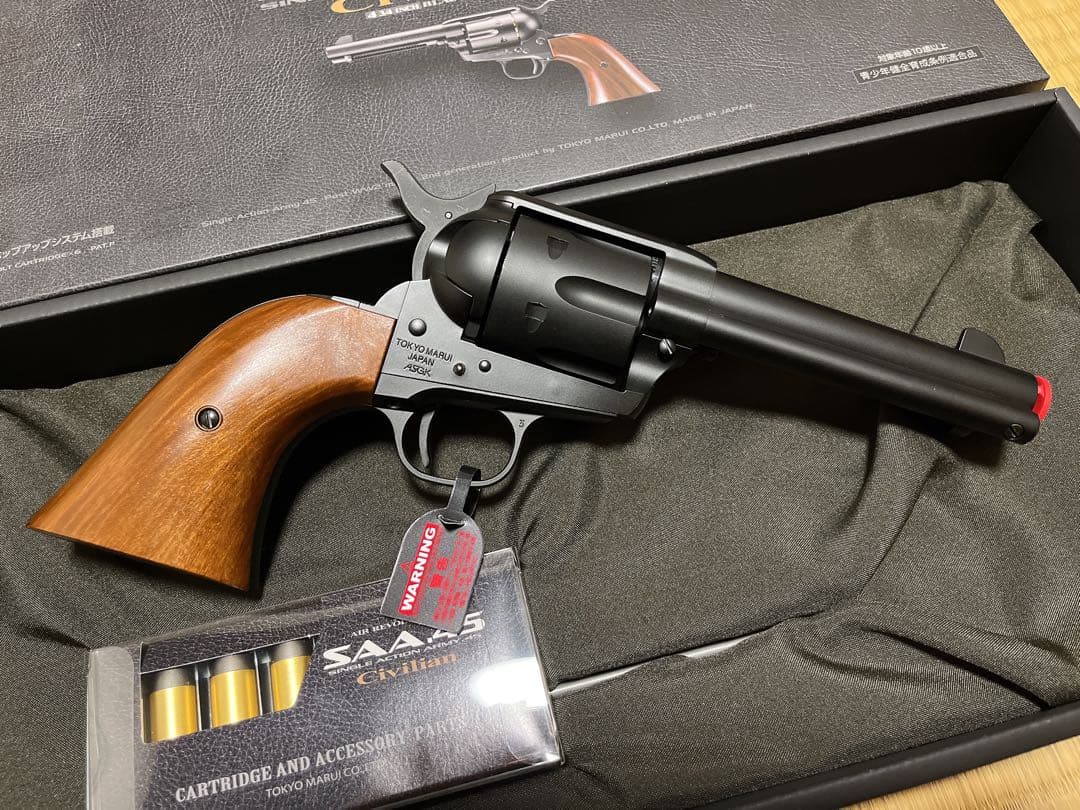 東京マルイ　SAA.45シビリアン　美品