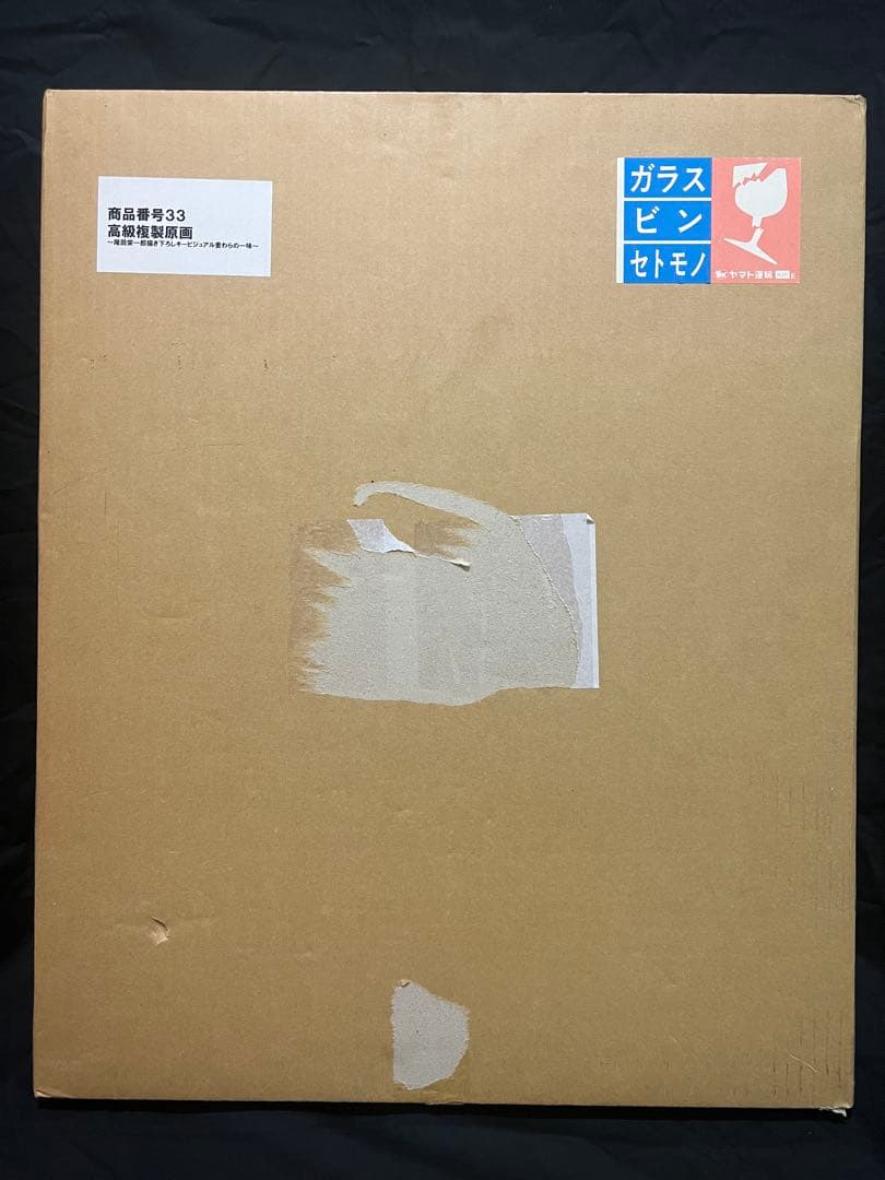 2012ワンピース展 大阪 高級複製原画 尾田栄一郎描き下ろしキービジュアル