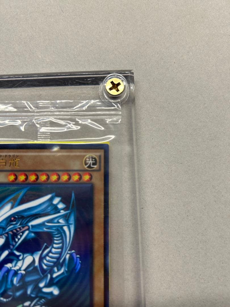 【12.19まで】青眼の白龍　秘蔵レア　SCB-JPP01 最強カードバトル！