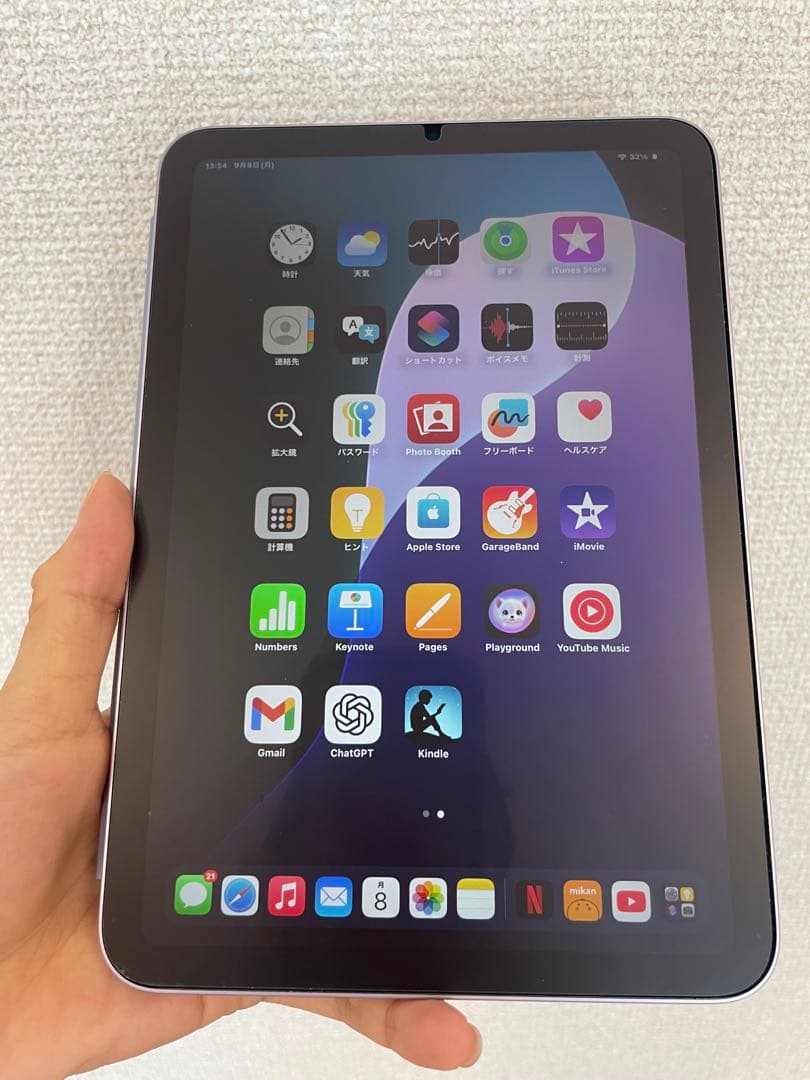 Apple iPad mini Wi-Fiモデル パープル 128GB