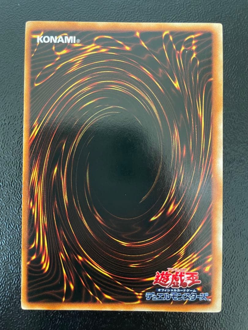 遊戯王　初期　まとめ　ウルシク　リミテッドエディション