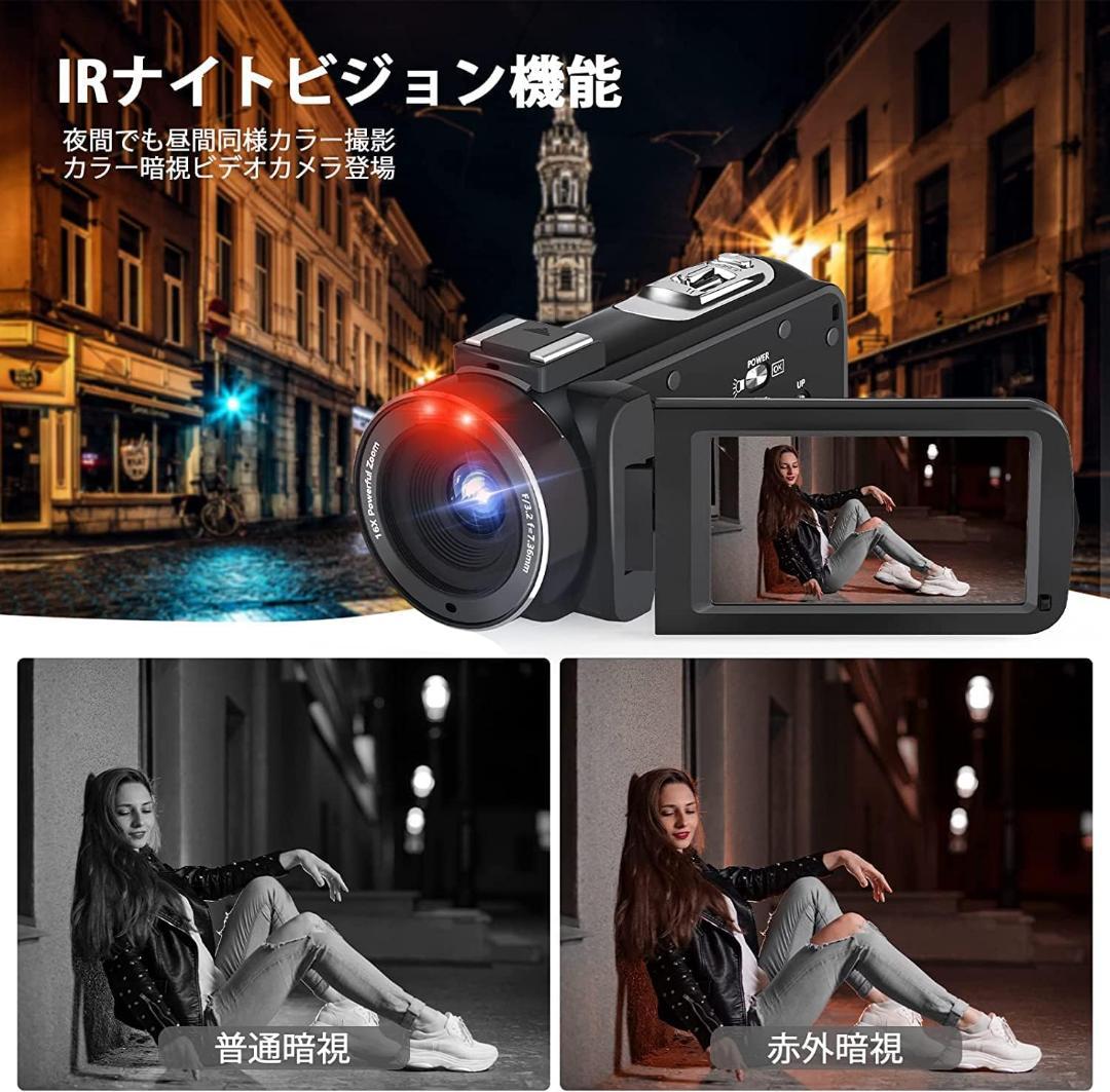 ビデオカメラ HD1080P 16倍ズーム バッテリー×２
