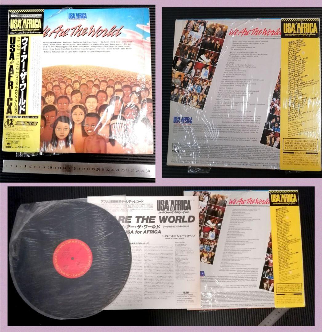 ★追悼★Michael Jackson★フィギュア・小物・レコードなど１６品