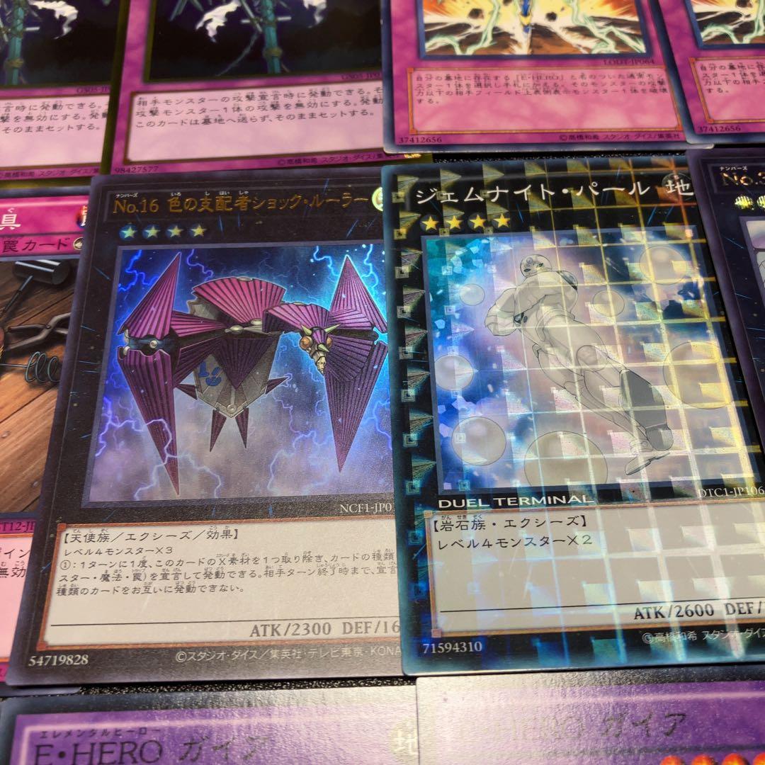 遊戯王　ピュアヒーロー　デッキ　1103環境 ノヴァマスター　アブソルート