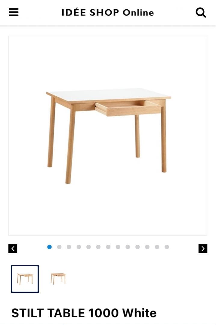 idee ダイニングテーブル STILT TABLE 1000 White