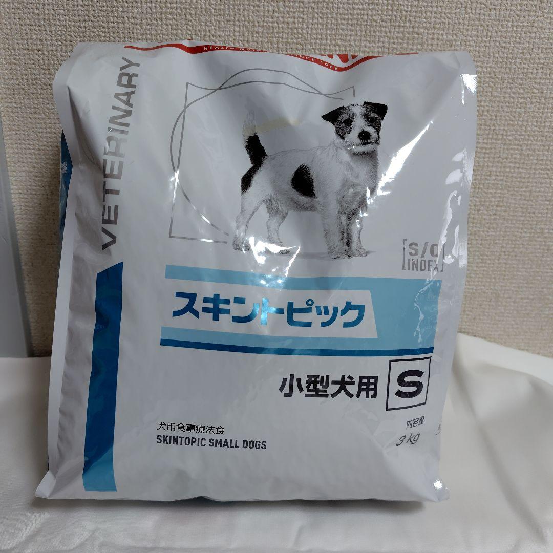スキントピック 小型犬用 S 3kg