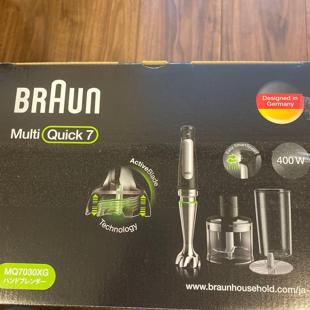 保証書付きBRAUNブラウンハンドブレンダー