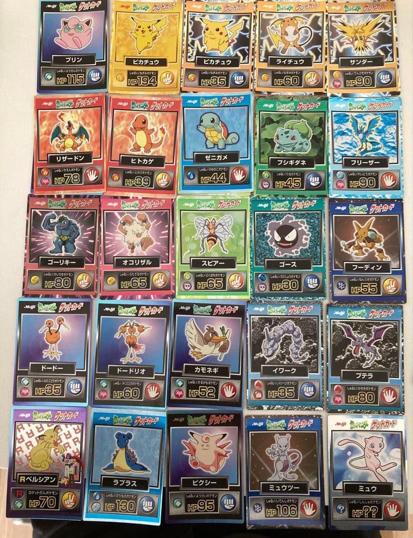 ポケモン ゲットカード 50枚セット 明治 Meiji 当時物 レトロ
