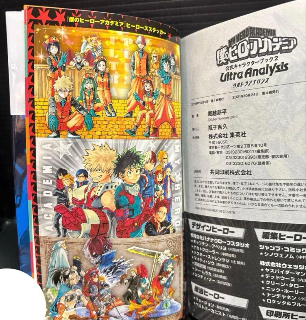 僕のヒーローアカデミア 1-42巻 全巻 関連本27冊 全69冊
