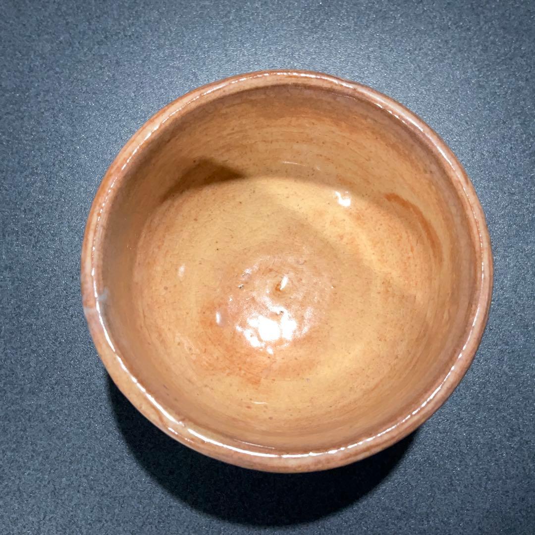 【ぐい呑・盃】萩焼　坂倉正治　15代新兵衛　酒器・お猪口　R0942U2