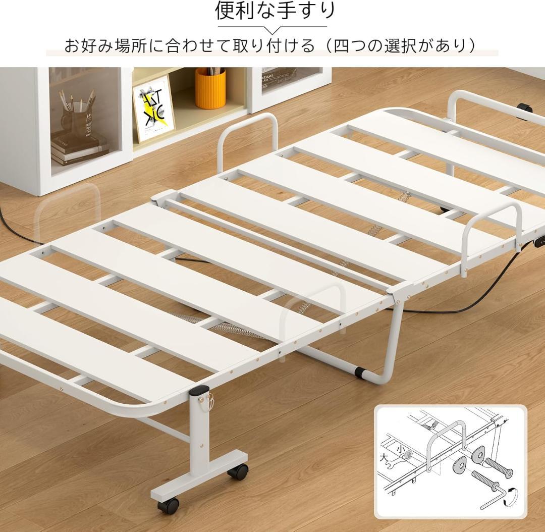 LunarLight 折りたたみベッド シングル ホワイト 幅97.5