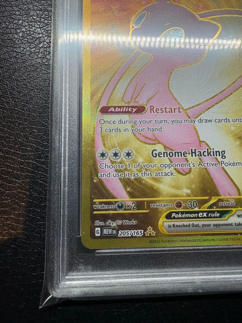 【PSA10】ミュウ ex 海外正規版　205/165 HYPER RARE