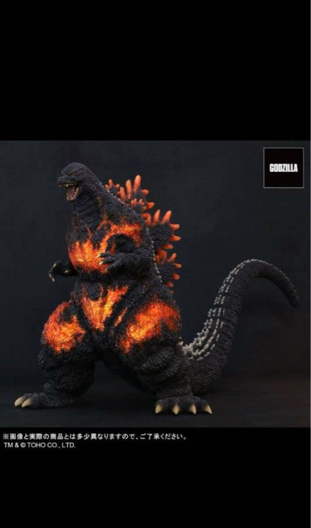 ギガンティック　ゴジラ(1995) ファイナルバトルVer. 美品