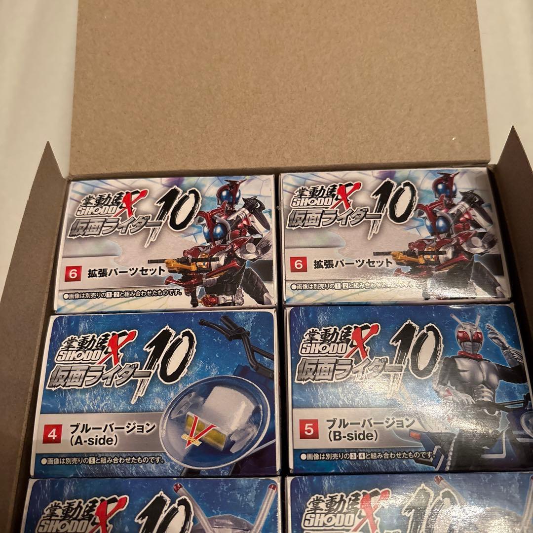 掌動駆 SHODO-X 仮面ライダー 10 1BOX スーパー1 カブト